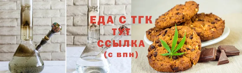 Canna-Cookies марихуана  хочу   Коркино 