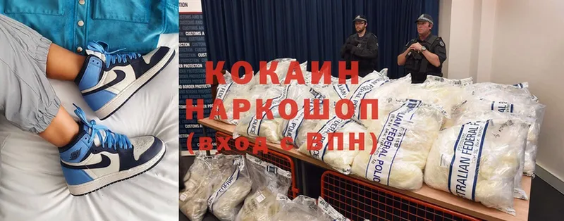 darknet телеграм  Коркино  Cocaine 99%  закладка 